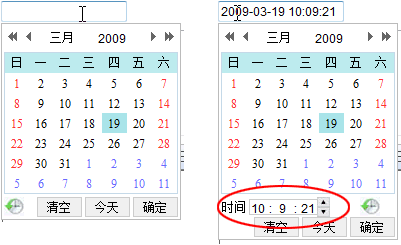 日期选择控件