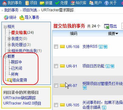 受限用户在项目中的过滤条件