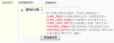 自动置值功能